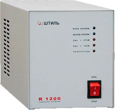 Штиль R 1200