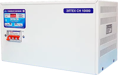 Стабилизатор 10 квт Элтех СН 10000 бриз
