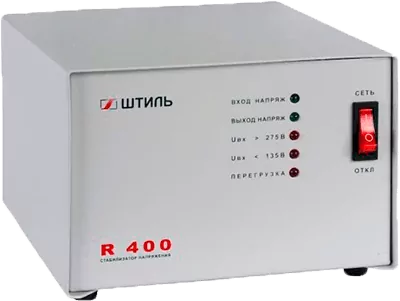 Стабилизатор напряжения Штиль R 400E