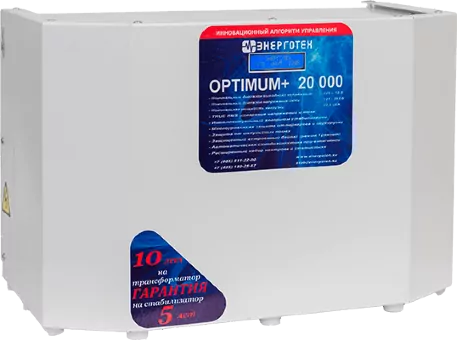 Стабилизатор Энерготех OPTIMUM+ 20000(HV)
