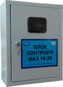 Блок контроля фаз БКФ 45-60