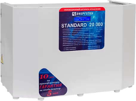 Стабилизатор Энерготех STANDARD 20000(HV)
