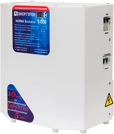 Энерготех NORMA Exclusive