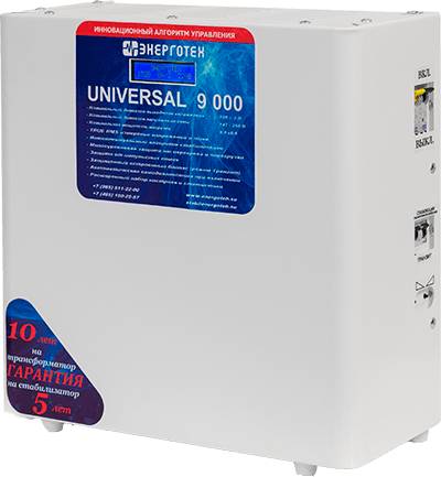 UNIVERSAL 9000 LV