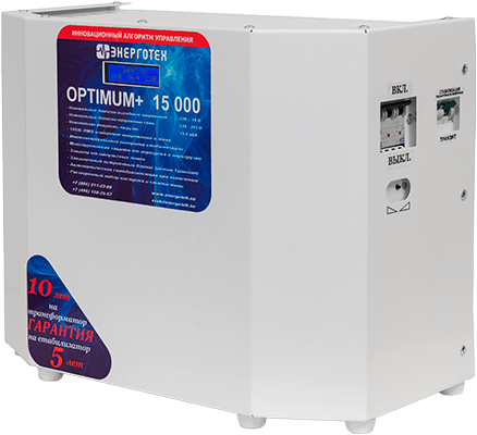 Энерготех OPTIMUM+ 15000 LV