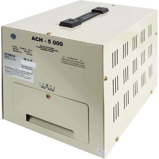 Стабилизатор ЭНЕРГИЯ АСН 5000 в Санкт-Петербурге Стабилизатор ЭНЕРГИЯ АСН 5000 в Санкт-Петербурге