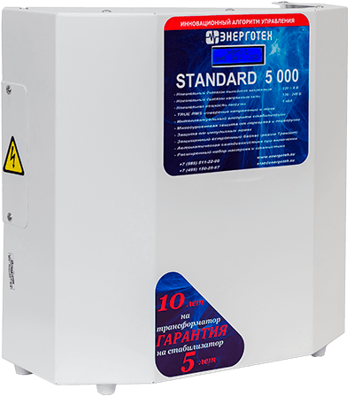 Стабилизатор Энерготех STANDARD 5000 LV в Санкт-Петербурге Стабилизатор Энерготех STANDARD 5000 LV в Санкт-Петербурге
